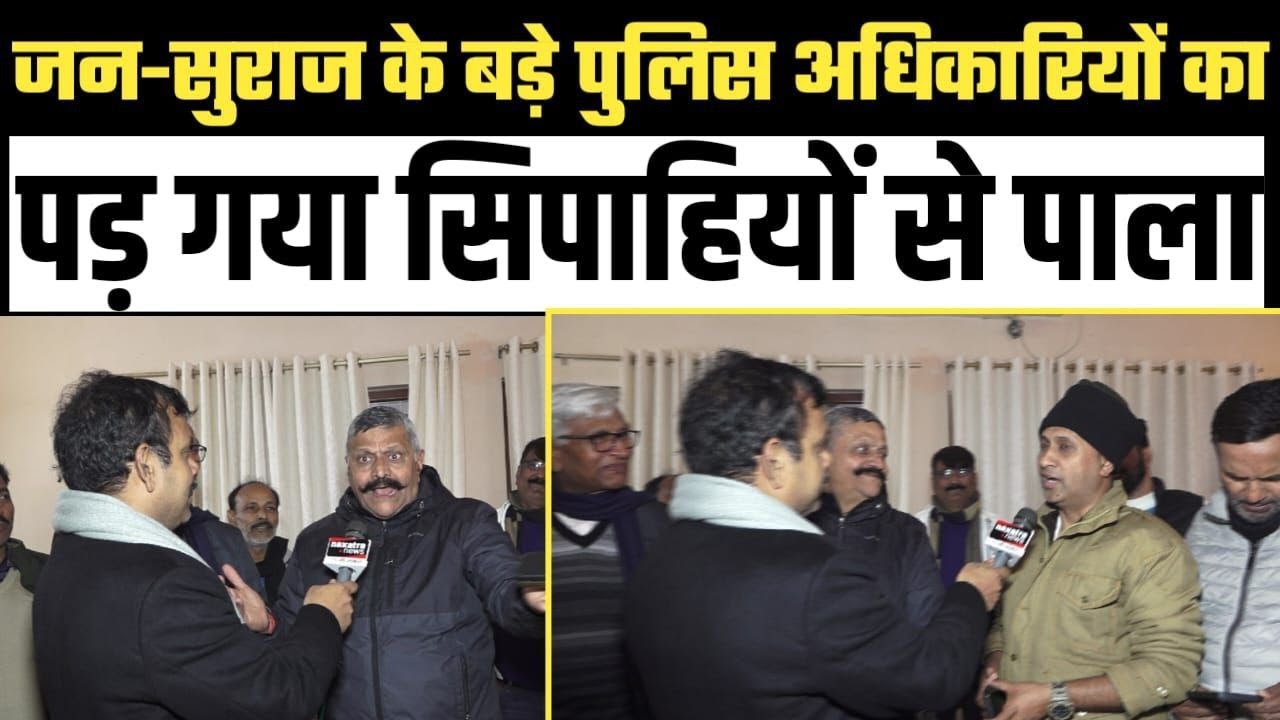 DIG साहेब और SP साहेब को किसने दिखाई आँख........ - YouTube