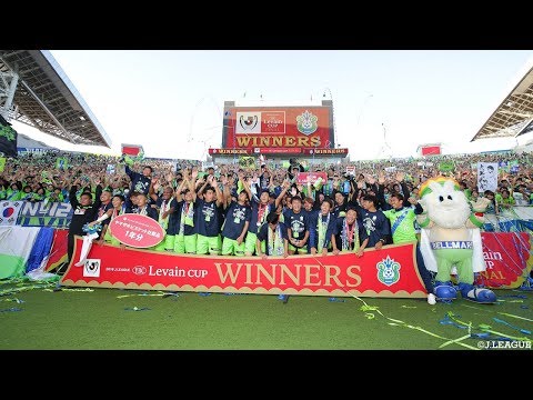 【公式】ハイライト：湘南ベルマーレvs横浜Ｆ・マリノス ＪリーグYBCルヴァンカップ 決勝 2018/10/27