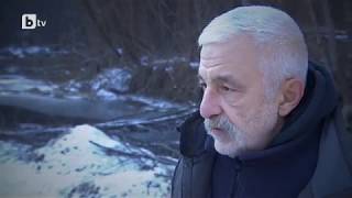 bTV Репортерите: Мътните води на Босилеград