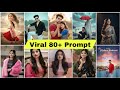 Viral 80+ Prompt | Photo Editing 🔥 Trending Instagram Viral Prompt Google Gemini Ai Prompt #viral