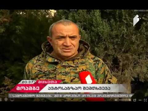 ავტოსაგზაო შემთხვევას პირველი ქვეითი ბრიგადის მედდა ემსხვერპლა