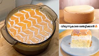 Turkish Milk Cake Recipe?Irfanashamsheer