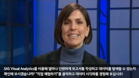 입학생 선발 분석을 위한 SAS Visual Analytics
