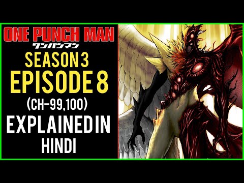 One Punch Man Season 3 Episode 8 (Ch-99,100) Explained In Hindi