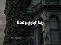 رغم فقدان الأحبة