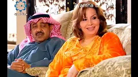 مسلسل احببتك منذ الصغر الحلقة 1