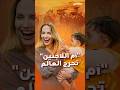 أم اللاجئين ت حرج العالم من أمام بوابة غزة ماذا حملت زيارة أنجلينا جولي إلى معبر رفح 