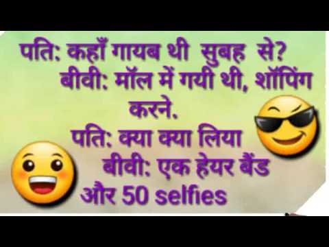 majedar-funny-joke-hindi-chutkule-video