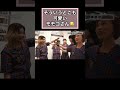 【BiSH】話を聞いてないモモコグミカンパニーさんw