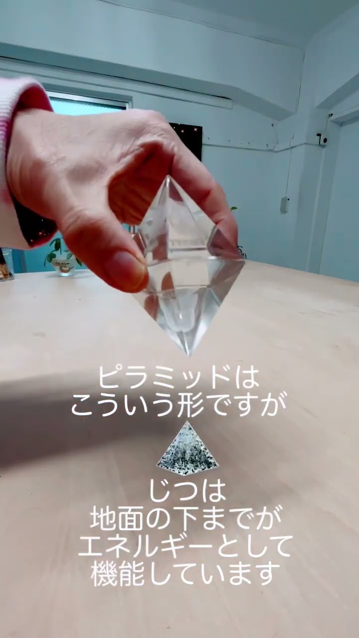 《宝石そっちのけの旅》ダブルピラミッド・真っ赤な正八面体ガーネット1.18ct