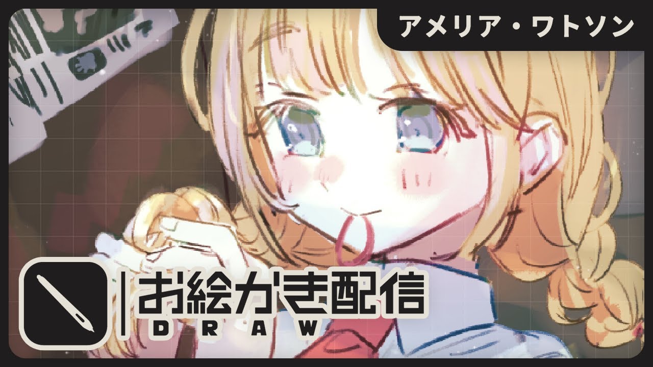 お絵描き【#まうはまうまう】 - YouTube