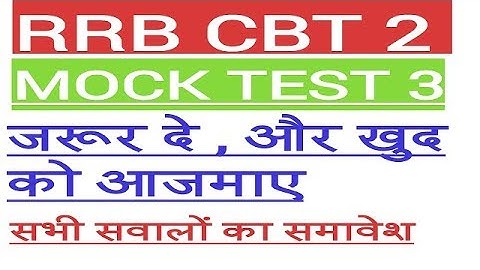 RRB CBT 2 MOCK TEST 3 || BASIC SCIENCE AND ENGINEERING || CURRENT AFFAIRS
