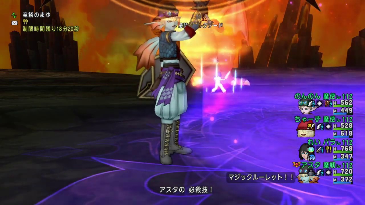 ドラクエ10 レグナード 12分51秒16 魔法戦士視点 Youtube ドラクエ10 レグナード 12分51秒16 魔法戦士視点 Youtube