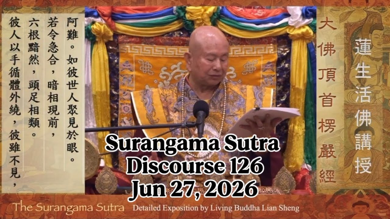 Surangama Sutra Discourse 126 by Living Buddha Lian Sheng 20260627