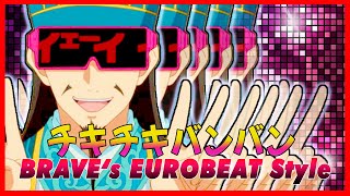 チキチキバンバン様 リクエスト 10点 まとめ商品 チキチキバンバン様 リクエスト 10点 まとめ商品 チキチキ