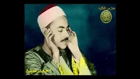 فضيلة الاستاذ المعلم الشيخ محمد رفعت من نوادر سورة ابراهيم 39 41 روائع