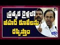 Will bring back Bihar workers to Telangana, Says CM KCR