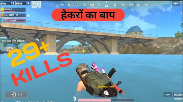 Pubg mobile lite | Hacker team in my match 🤬 | 100X speed Hacker