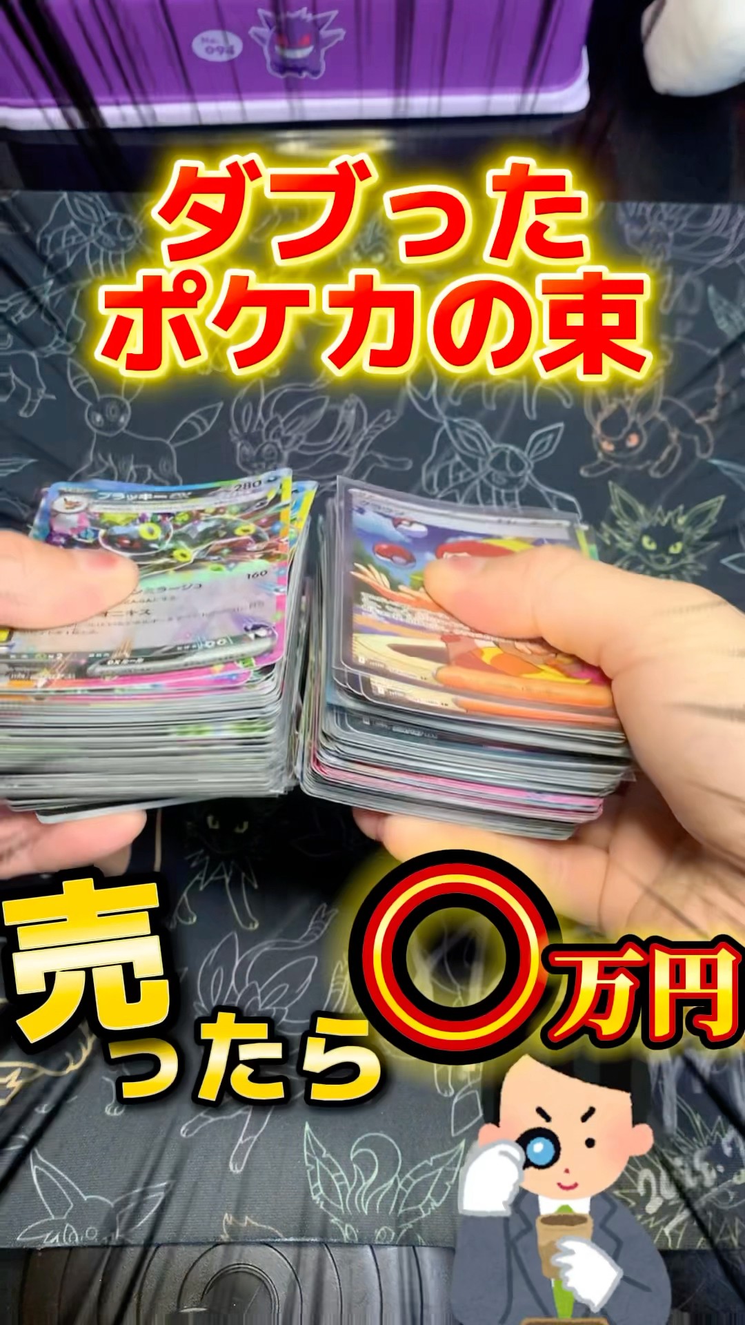 ポケモン　まとめ売り　保存データはそのままにしてあります ポケモン まとめ売り 保存データはそのままにしてあります