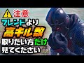 【14キル】猛者達が使うキルするための立ち回り教えます【フォートナイト】