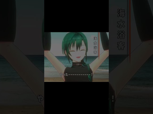 梅雨明けたんですか！ #shortsのサムネイル