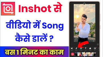 Inshot App Se Video Me Song Kaise Dale !! Inshot Me Video Me Song Kaise Lagaye