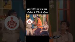 🤣 Hssc cet funny update 🤣 correction last date today/#hssc#hssccet2025#cet#shortsfeed#shorts#viral