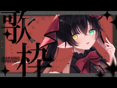 【 #歌枠  #karaoke 】10000人目指すぞ！七夕の歌枠【 #Vtuber #Vsinger 桐崎まゆら Mayura Kirisaki 】