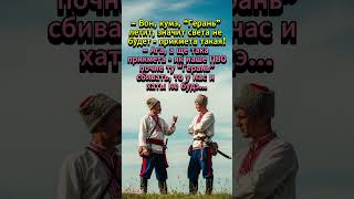 Примета такая есть, рабочая!