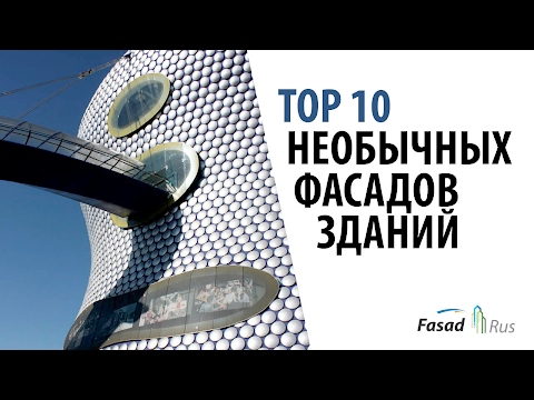 ТОР10 самых необычных