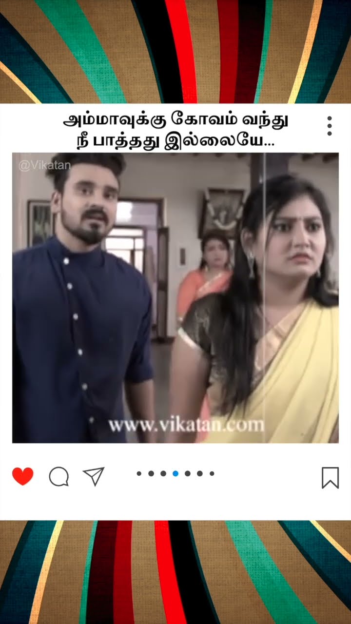 Naayagi | அம்மாவுக்கு கோவம் வந்து  நீ பாத்தது இல்லையே... |  நாயகி