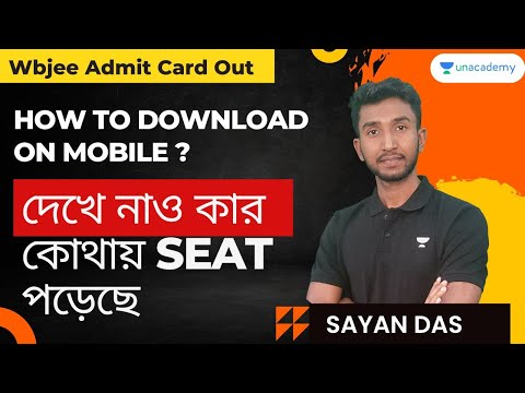 WBJEE Admit Card Out | দেখে নাও কার কোথায় Seat পড়েছে | Sayan Das