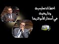 اخطاء تعليمية وتاريخية في أسفار الأبوكريفا برنامج كل الكتاب الأخ عياد ظريف الأخ يوسف رياض