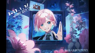 【振り返り雑談】まだ1/21だが【夕陽リリ/にじさんじ】