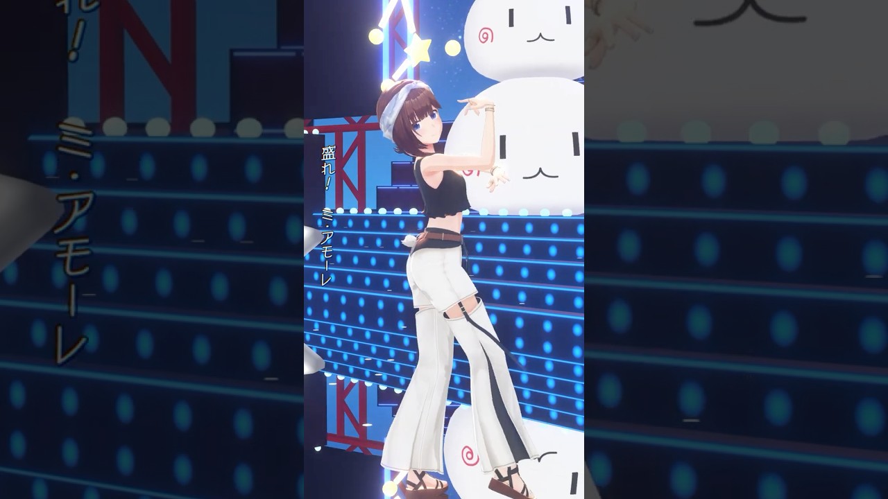 【踊ってみた】盛れ！ミ・アモーレ【#shorts /ときのそら/ホロライブ】