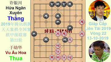 Vu Ấu Hoa thua Hứa Ngân Xuyên | Vòng 22 Giáp Cấp Liên Tái 2019 13-10-2019 | 浙江丰源泵业 于幼华 负 广东碧桂园 许银川