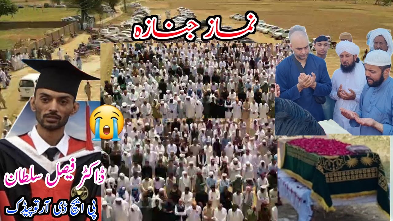 Namaz e Janaza 😥| Famous Dr Faisal Ortopedic Surgeons | Full Coverage