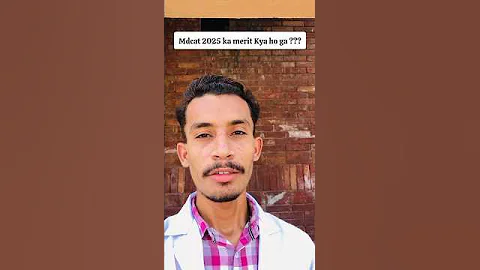 mdcat 2025 merit #mdcat #mdcat2025 #merit #closingmerit