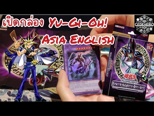 Yu-Gi-Oh! Asia English Structure Deck - Illussion of The Dark  Magician