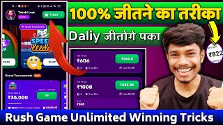 Rush game unlimited winning trick | Rush app speed ludo winning trick Rush app se paise kaise kamaye screenshot 3