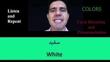 Colors | Learn Persian Language| Basics of Farsi (5-Minute vide series) | Speak English-Farsi