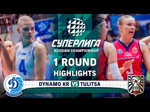 Dynamo Krasnodar vs. Tulitsa | HIGHLIGHTS | 1 Round | SuperLeague 2025-2026