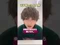 王子様すぎる仁人様【M!LK】
