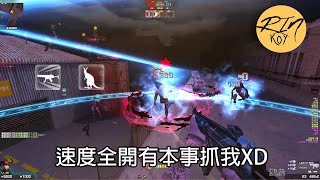 【Rinkoy】CSO 經典衝鋒槍「MP5」飛天游擊！｜「倉庫火拼．殭屍z」超神實況！｜機動技能全開就是爽！跑得跟飛一樣XD！！