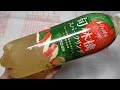 【開封】伊藤園 Vivit’s 旬林檎 スパークリング 450ml 60fps