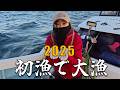 ［新年早々大漁］佐賀関沖でアジとサバが爆釣イケマが満杯！