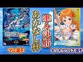 あかなし杯準々決勝 紫エネル(マレ選手)vs青黄ナミ(キツネザウルス選手)【ワンピースカード】
