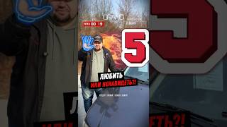 🚗ЛЮБИТЬ ИЛИ НЕНАВИДЕТЬ?! / Купить авто в Беларуси
