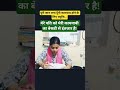 mera जितना bahut jaruri he.. #bpsctre4 #motivation