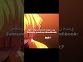 افتح الطريق يابني انا ما بشوفش قدامي لو وحدة زرفت السكيتش بوك حقي افتح الطريق يابني انا ما بشوفش قدامي لو وحدة زرفت السكيتش بوك حقي